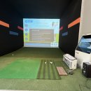 곤지암스크린골프 이미지