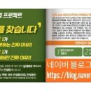 대운컨설팅