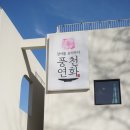 (주)풍천 이미지