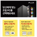 딱PC 이미지