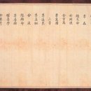 오명항 선생 묘 이미지