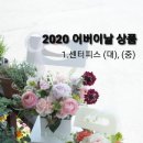 경찰병원역 3번출구 이미지