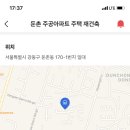건축다방 이미지