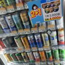 GS25 뉴잠실점 이미지