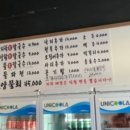 손으로칼국수 - 강동구 양재대로96길 79 | 손으로칼국수