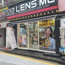 글라스미 렌즈미 부산대점 이미지