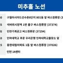 세븐(강서등촌역점) 이미지