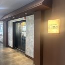 황금물결 | 세종특별자치시 :) 분위기 좋은 아름동맛집 일식 레스토랑 황금물결