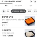 과일나라 커피공장 이미지