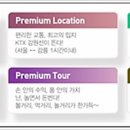 플라주펜션