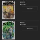 엘리트세탁소 | [독서] ~2026.03