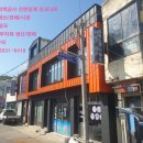 선창슈퍼 이미지