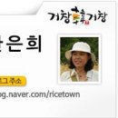 거창-북상-7 이미지