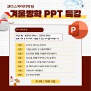 코더스아이티학원 이미지