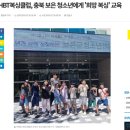 웅상문화체육센터 키즈스포츠클럽 | 추천] HBT복싱클럽, 보은 청소년센터 겨울방학 복싱...으로 증명된 스포츠 교육 사례/청주복싱/분평동...