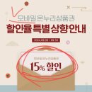 신한온누리약국 이미지