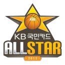KBL 2013 KB국민카드 프로농구 올스타전 출전 선수 & 이벤트 이미지