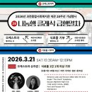 과천시민회관 소극장 이미지