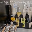 서울 은평구 역촌동 스터디카페 에코플러스스터디카페 응암점 버스정류장 리뷰 정보