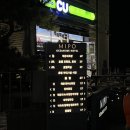 미포오션사이드호텔(주) 이미지