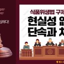 행정114 행정사사무소 이미지