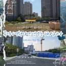 초평공인중개사사무소 이미지