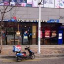도미노피자팽성점 이미지