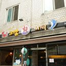 강남횟집 이미지