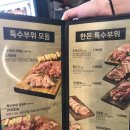 인계동껍데기 이미지