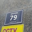 스위트리아 아파트 101동 이미지