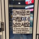 보라매술집 육회바른연어 꿩먹고 알먹고 일석이조