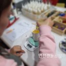 연선캔들공방