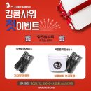 킹콩샤워 셀프세차장 이미지