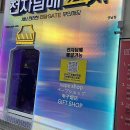 행운성인게임장 | 연남동 핫플 전담GATE 연남점, 무인 매장 체험기