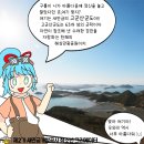 종이비행기투어 이미지