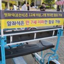 자전거 가족 이미지