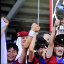 U-17(17세 이하) 여자 월드컵 한국 우승(세계 제패 첫 경사) 이미지