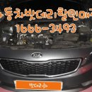 화성행복주유소 이미지