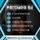 통영튼튼한신경외과의원 이미지
