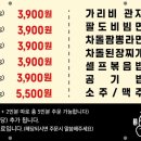 대패싸롱