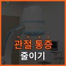 그랜드마취통증의학과의원 이미지