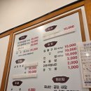 전여사곱창 | 원주 맛집 전여사곱창 내돈내산 후기