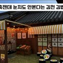 대박난김밥 - 서귀포시 문부로11번길 21 | 대박난김밥