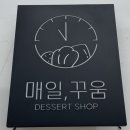 꾸움 이미지