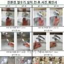 (주)명진에너지 이미지