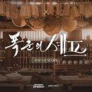 뉴서울세탁소 | 10월 1째주 추석 연휴 더현대 서울 팝업스토어 및 뉴 스토어 정보
