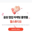 머니스튜디오 이미지