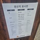 달빛에 구운 고등어 세종대평점