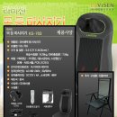 KS메디칼 이미지