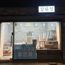 쮸쮸아이스크림 이미지